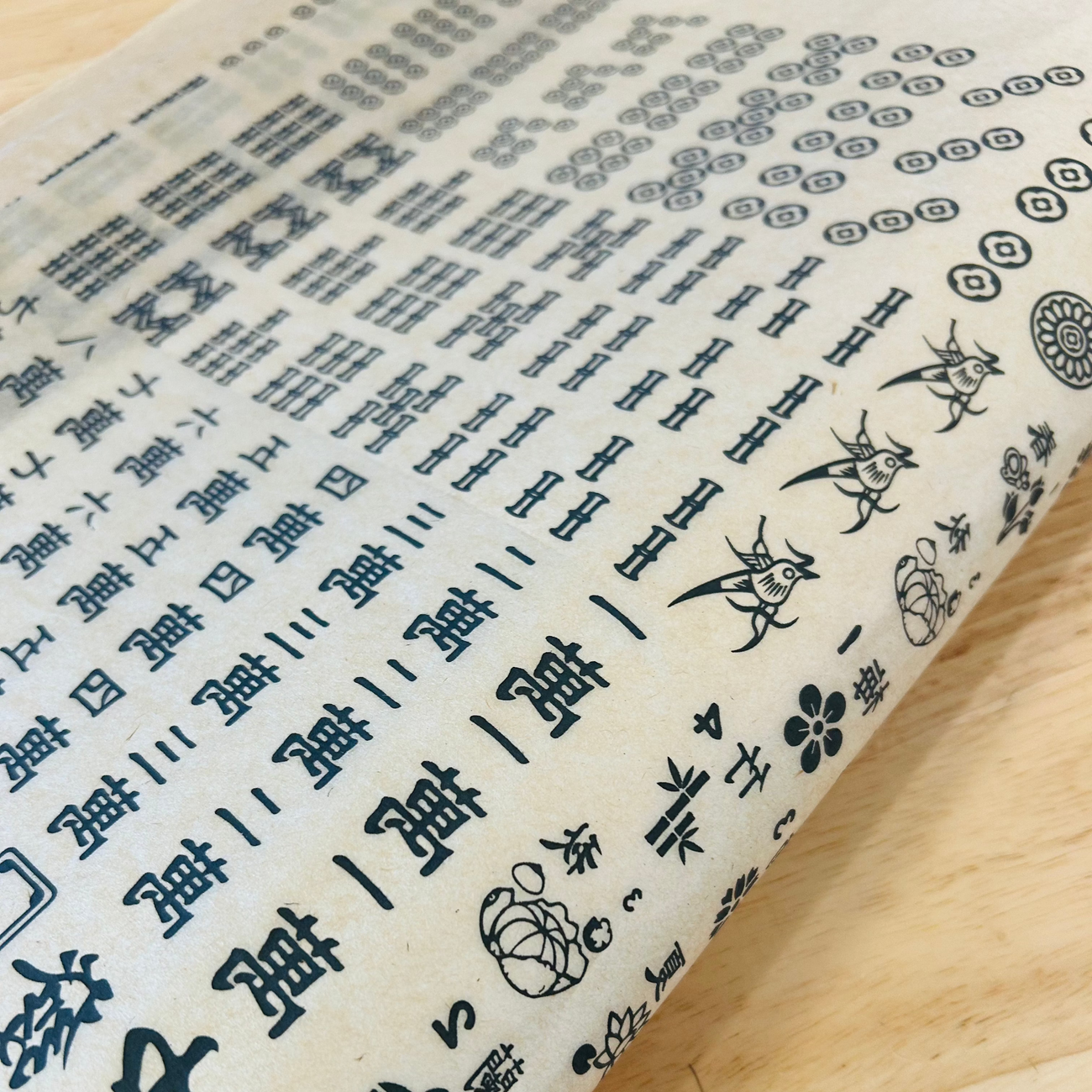 Mahjong Underglaze Transfer