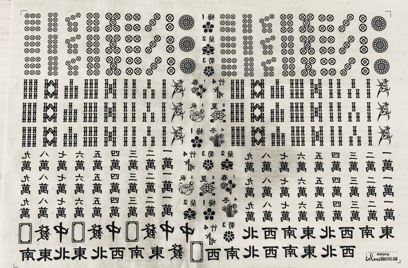 Mahjong Underglaze Transfer